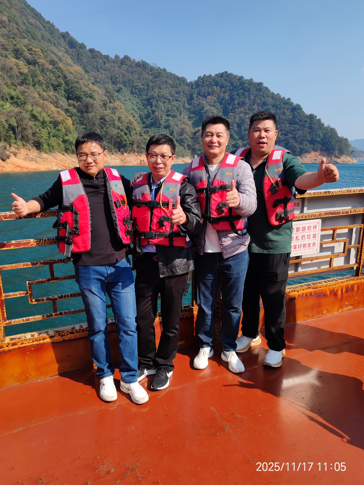 1763599793615564.jpg 微信图片_20251119152746_81_274.jpg